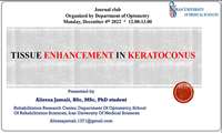 ژورنال کلاب با عنوان "tissue enhancement in keratoconus " 